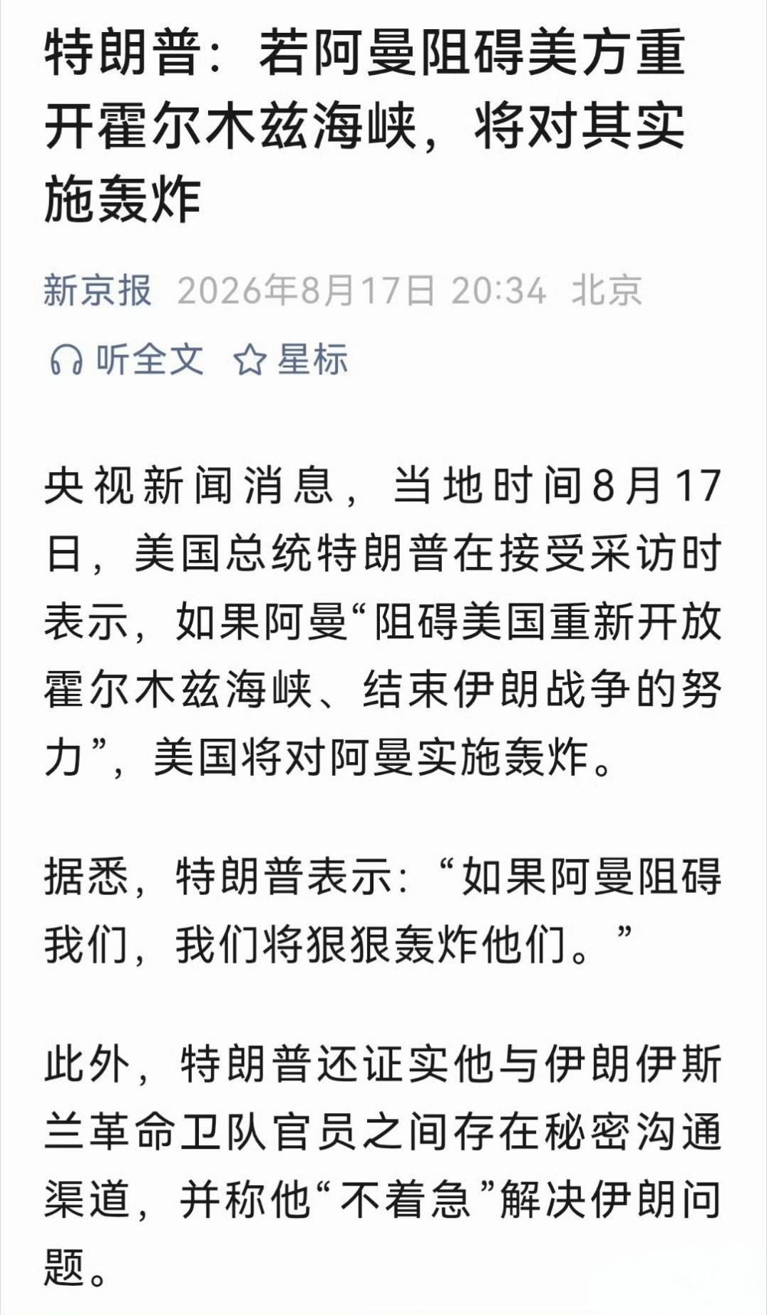 光看图①，它妥妥的是蓝星一哥，霸气侧漏！但看图②，那种感觉是被朗子打得夹着尾巴逃