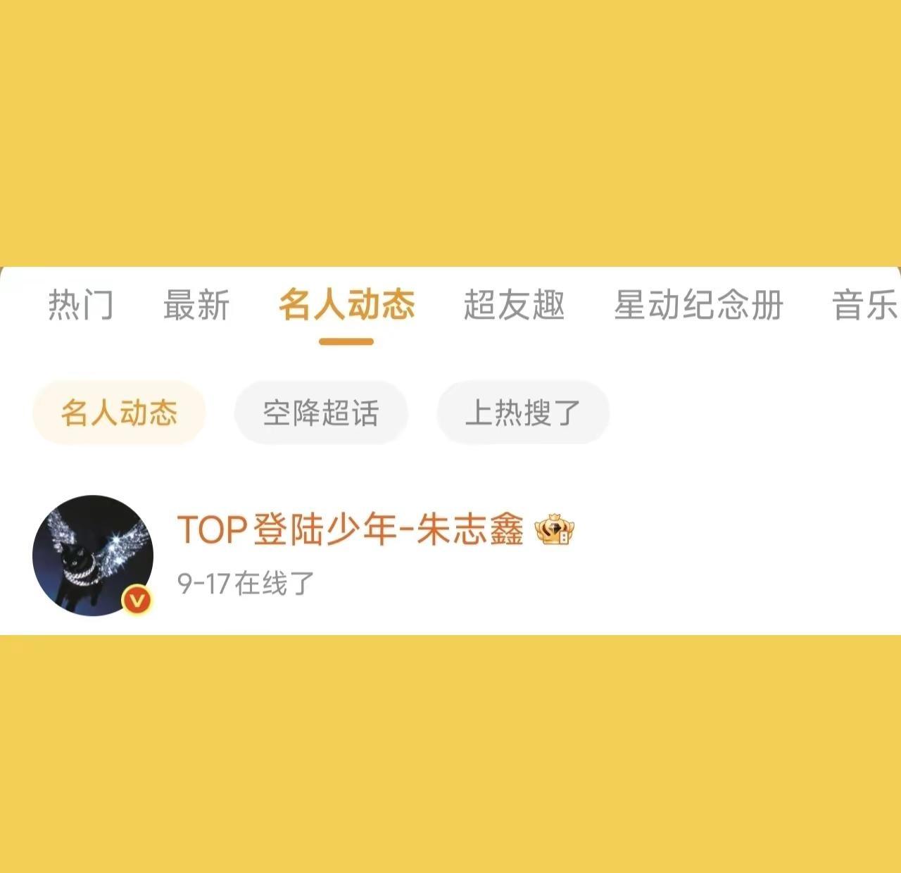 不营业，不拍物料，不发微博的日子里，你过的好吗，吃的好吗，睡眠足吗，去玩了什么，
