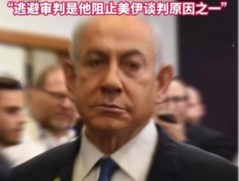 【耶路撒冷地区法院为何同意以色列总理内塔尼亚胡暂不就其所涉贪腐案出庭】
    