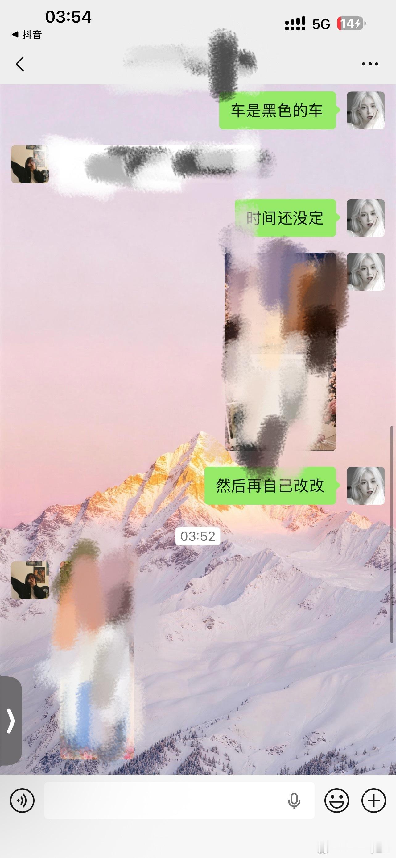 OK👌🏻公告做好了，睡觉了，晚安💤 