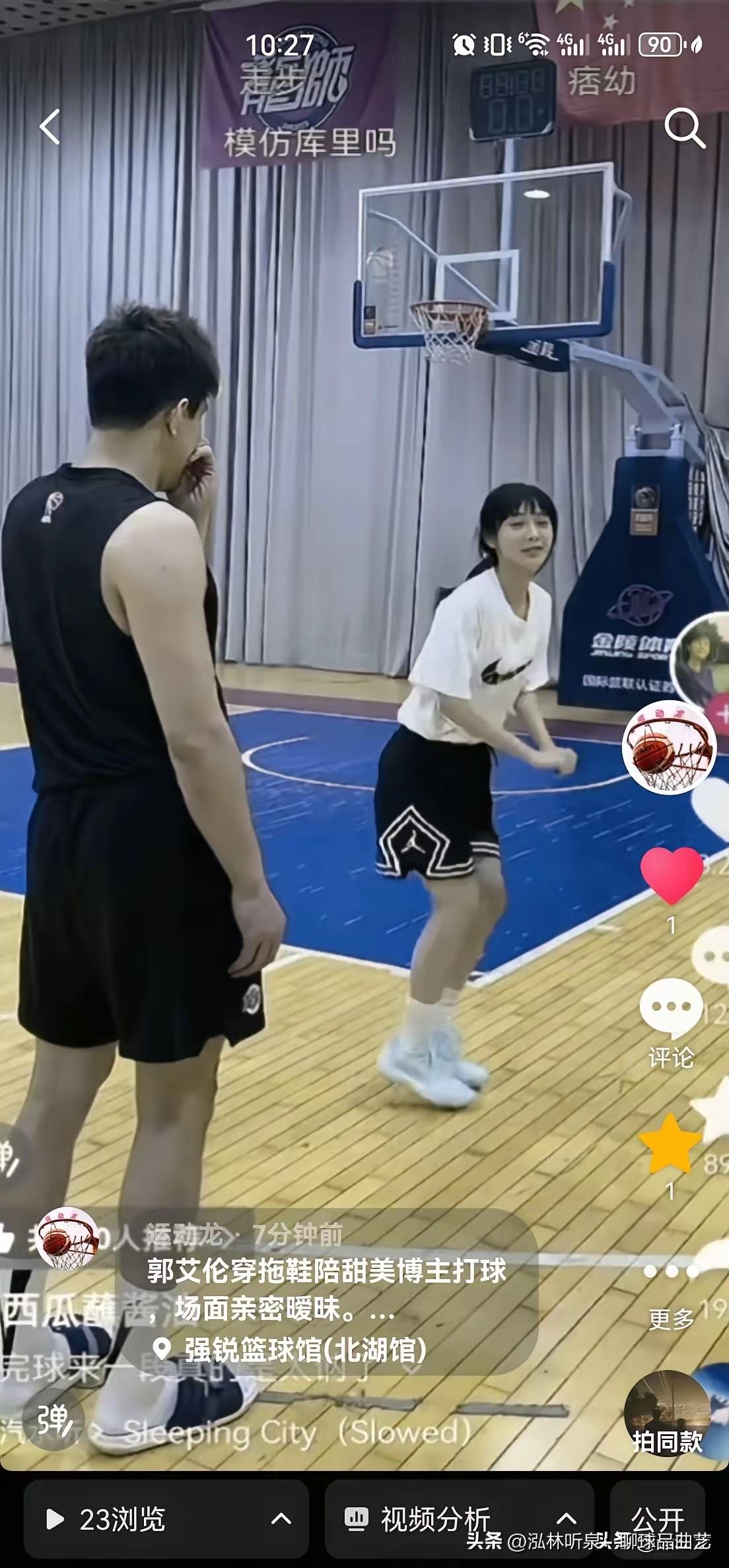 郭艾伦疑似发生新恋情，女大学生背景曝光

CBA顶流球星“大侄子”郭艾伦的“小跟