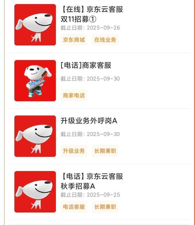 郑州的宝子们！谁懂啊！之前总刷到日赚300的兼职骗局，要么要交押金要么活不对版，