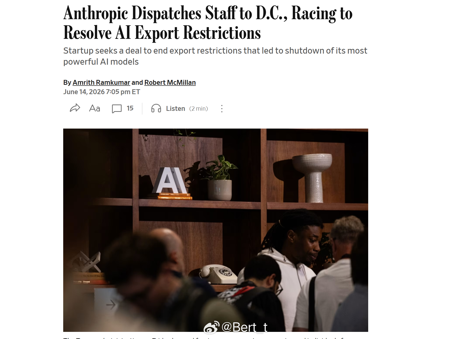 Claude母公司Anthropic紧急派遣技术团队飞往华盛顿，游说解除对其最强