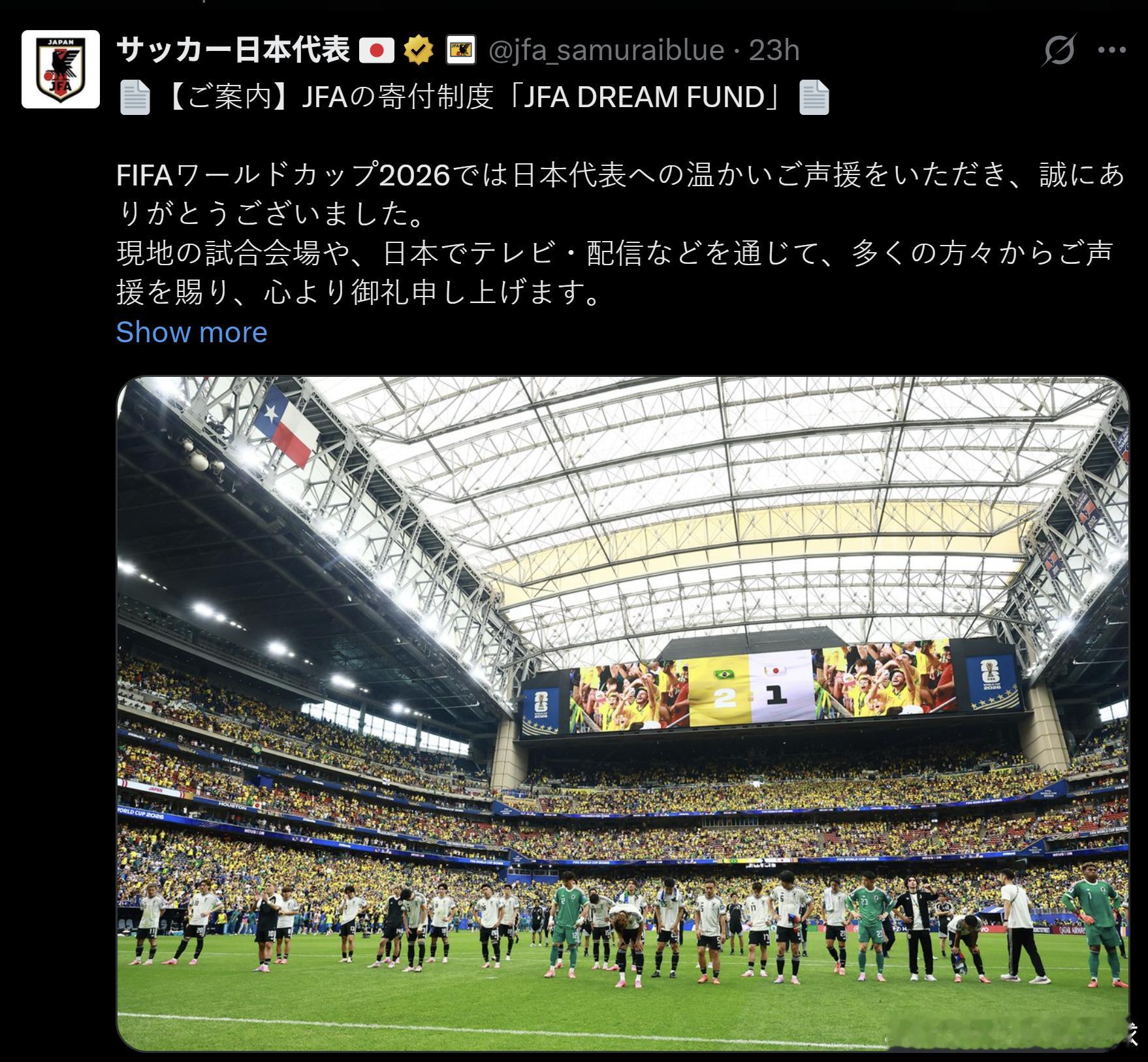 日本代表samurai blue2026美加墨世界杯世界杯 一个靠募捐生存的公益