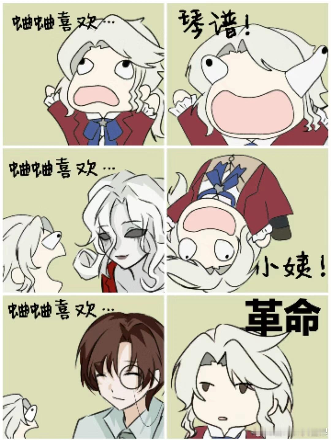 蛐蛐喜欢。。！我们家蛐蛐什么都喜欢[色]蛐蛐喜欢…被他人的认可！蛐蛐：看着小说家