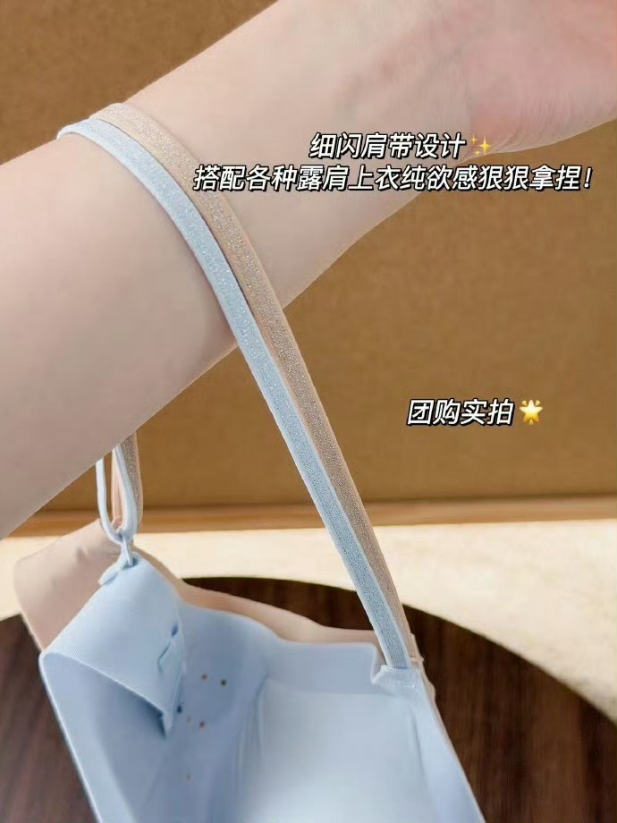 适合怕热爱出汗姐妹的天选夏季内衣👙团购验货 超薄低领内衣【59.9/2件】透气