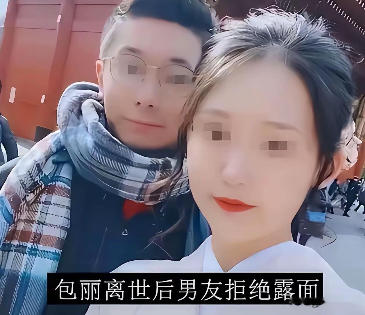 男子纠结女友以往性经历，多次追问细节，高频次、长时间、持续性辱骂女友，女友吞药身