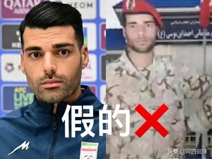 伊朗受到美国和以色列攻击，伊朗国家队神锋塔雷米即将放弃踢职业足球，回国参军保卫祖