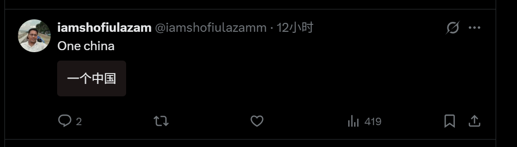 🔻因为台伪接待了 AIPAC（美国以色列公共事务委员会）窜访，现在全网的外国人