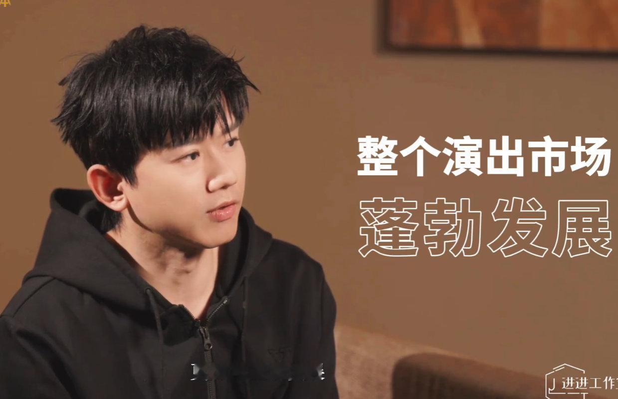 光明日报专访张杰张杰和观众的能量双向流动！几万人一起唱的画面，想想就超感动张杰说