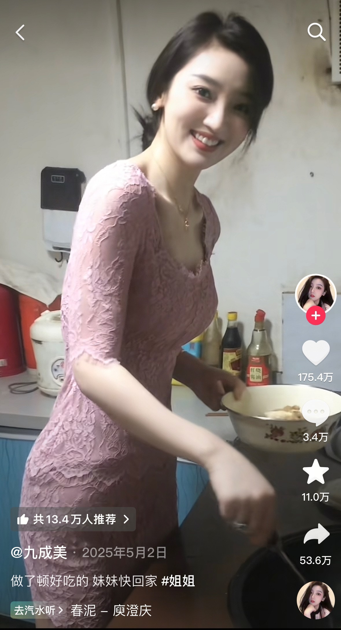 原来这就是九成美，确实温柔又漂亮，男人是不是都喜欢这样的？ 