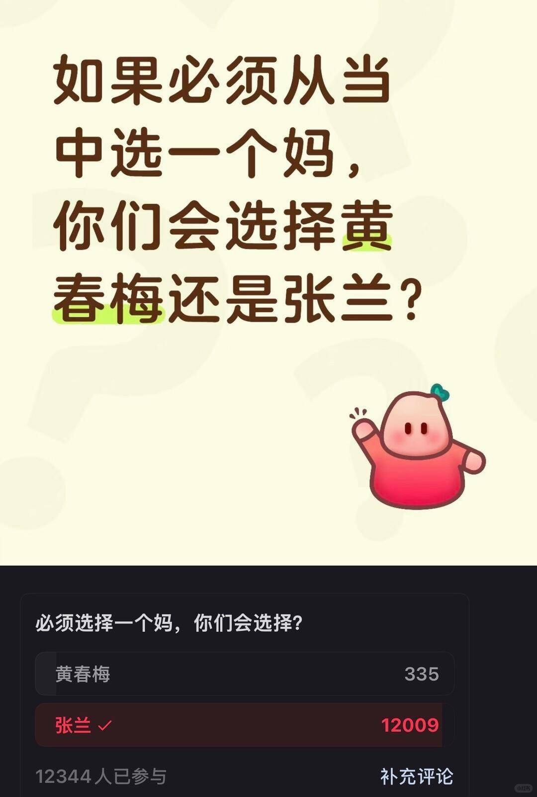 谁敢点进去看曝具俊晔争大S遗产案延期