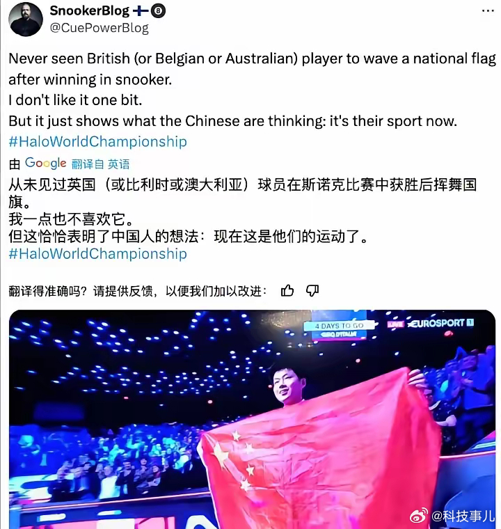 当个人比赛中冠军挥舞中国国旗，就将预示着这项运动要变为中国人的运动了💪赵心童这