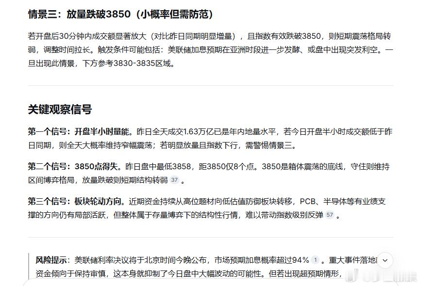 用AI裁了70多人利润就上去了黄仁勋表示中国没人谈AI末日论现在谈末日论AI为时
