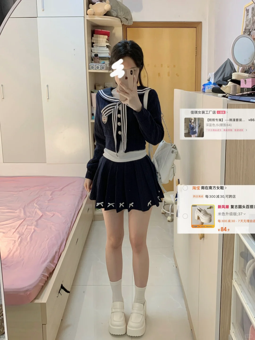 160/98韩漫学院风套装～