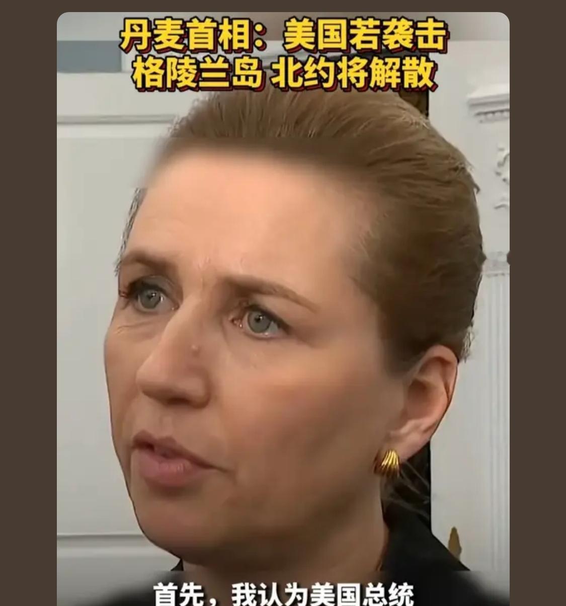 先开会把丹麦开除北约组织，再让德国英国法国攻打丹麦夺取格陵兰岛！[憨笑]

美国