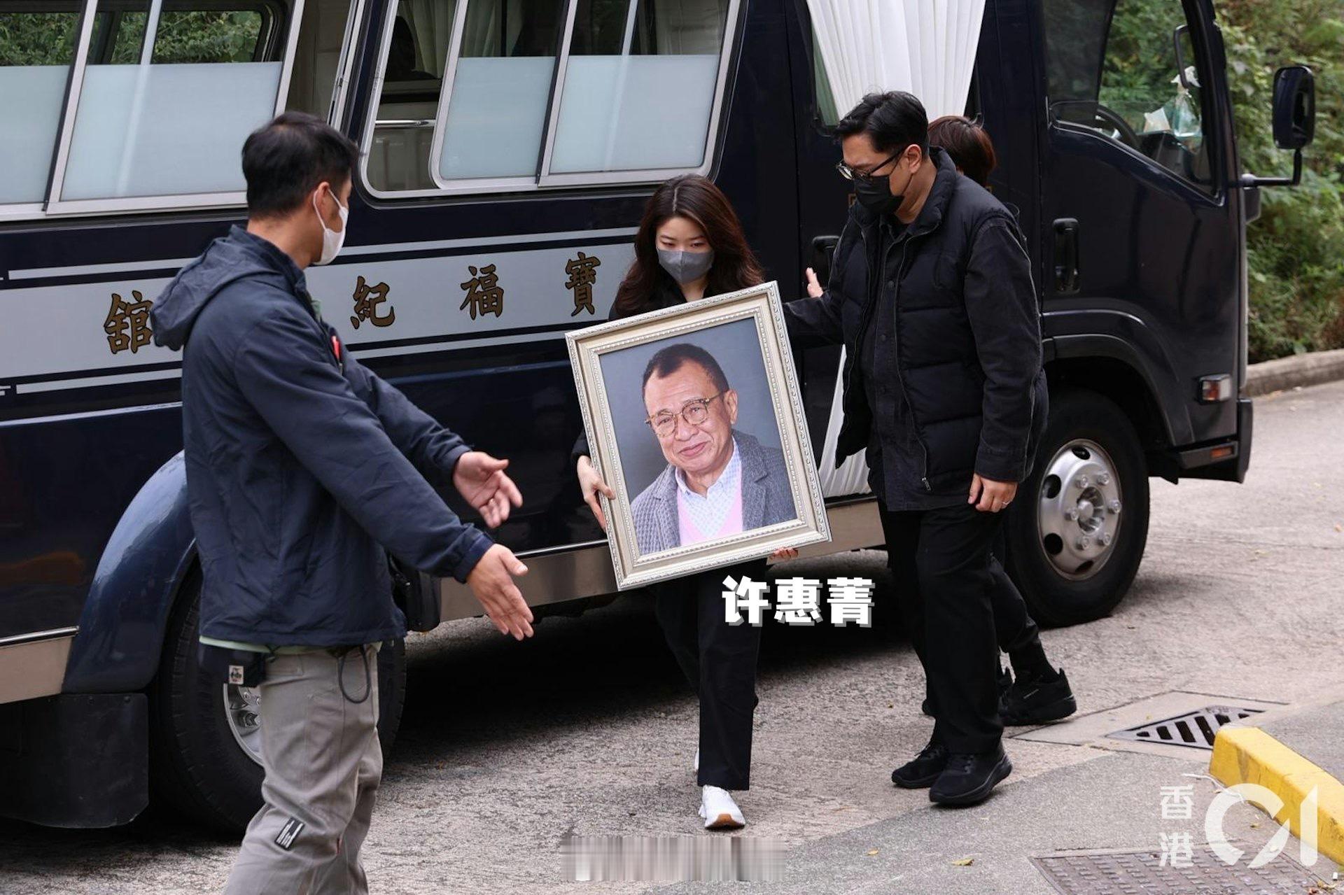 补发｜“Benz雄”许绍雄10月28日因病离世，于11月17日设灵，18日出殡众