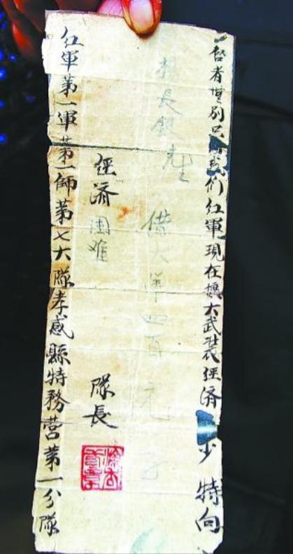 红军欠了我们家400块大洋，现在我们家有困难，可以还给我们吗？2015年孝感市人