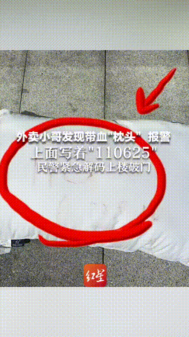 “人怎么能这么聪明！”四川乐山，一女子意外被反锁在卧室里，因为是25楼，手机又放