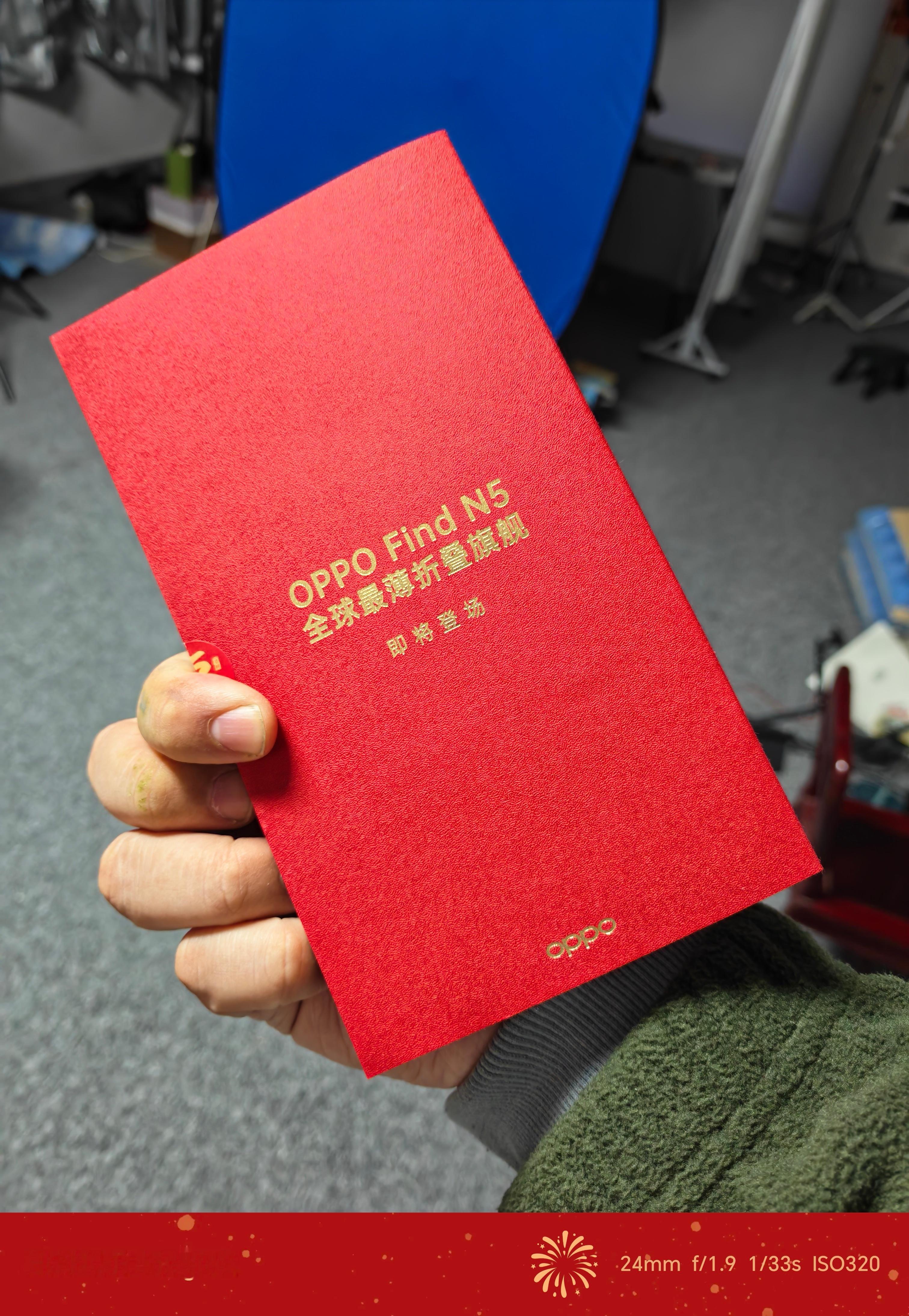 在工作室整理东西，发现了2025年的OPPO Find N5邀请函，话说Find