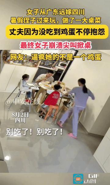 “远嫁真的幸福吗？”女子从广东远嫁四川，因为暑假到了，两个侄子过来玩，女子做了一
