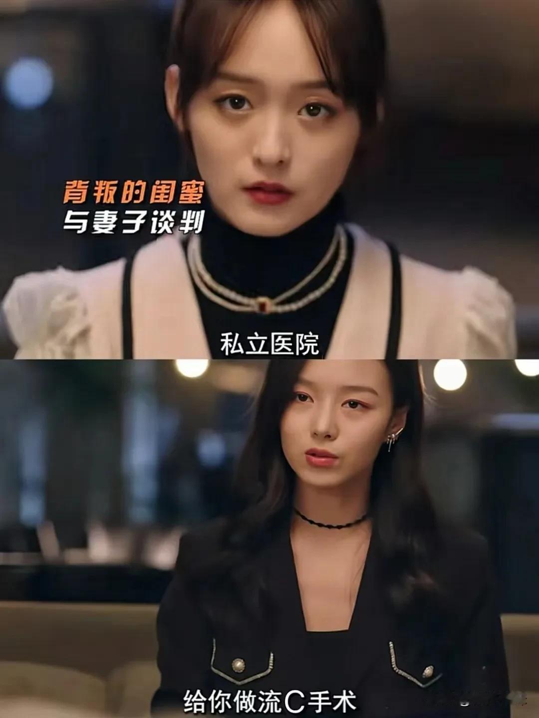 苏离被小3闺蜜，推下楼梯失去孩子
张书恒得知苏离怀孕后，又跑回来求复合了，被苏离
