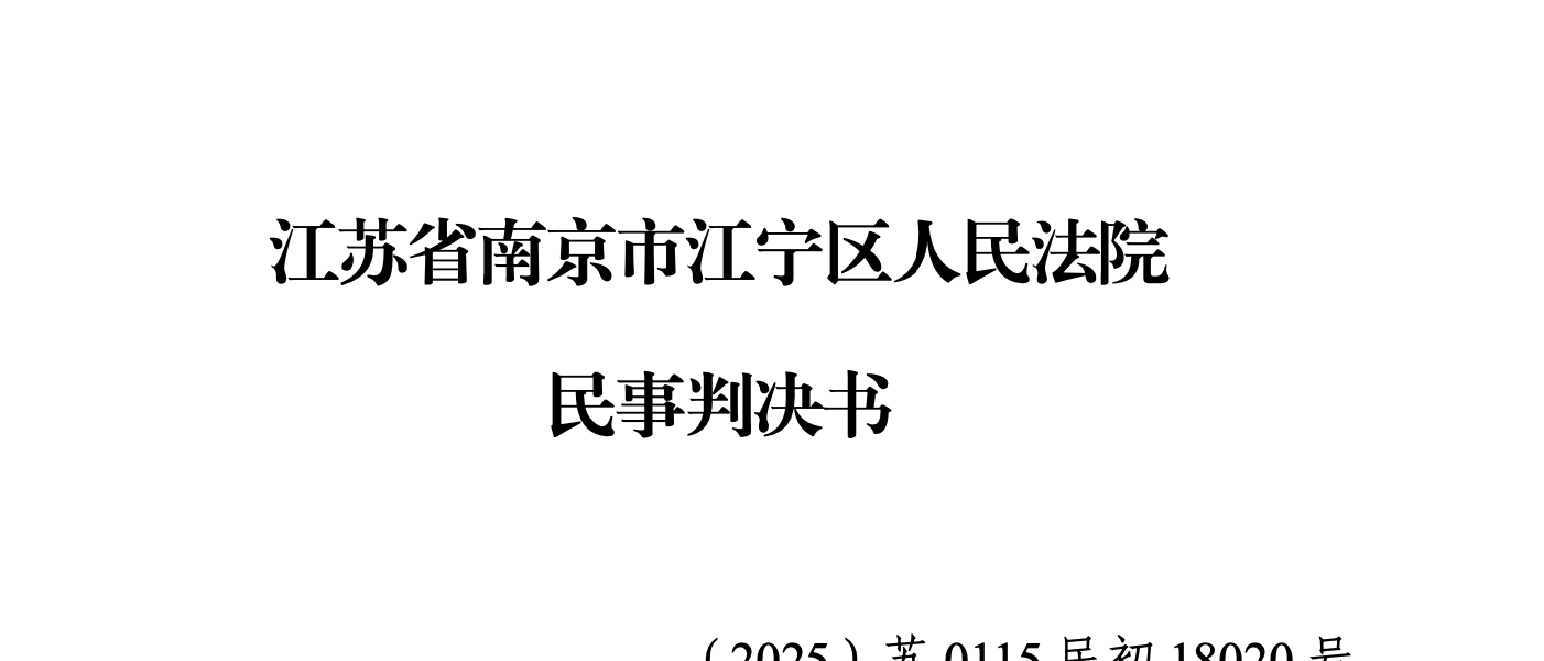 #开市客取消会员被判违约后上诉 #【单方面取消会员资格被法院裁定违约，开市客提起