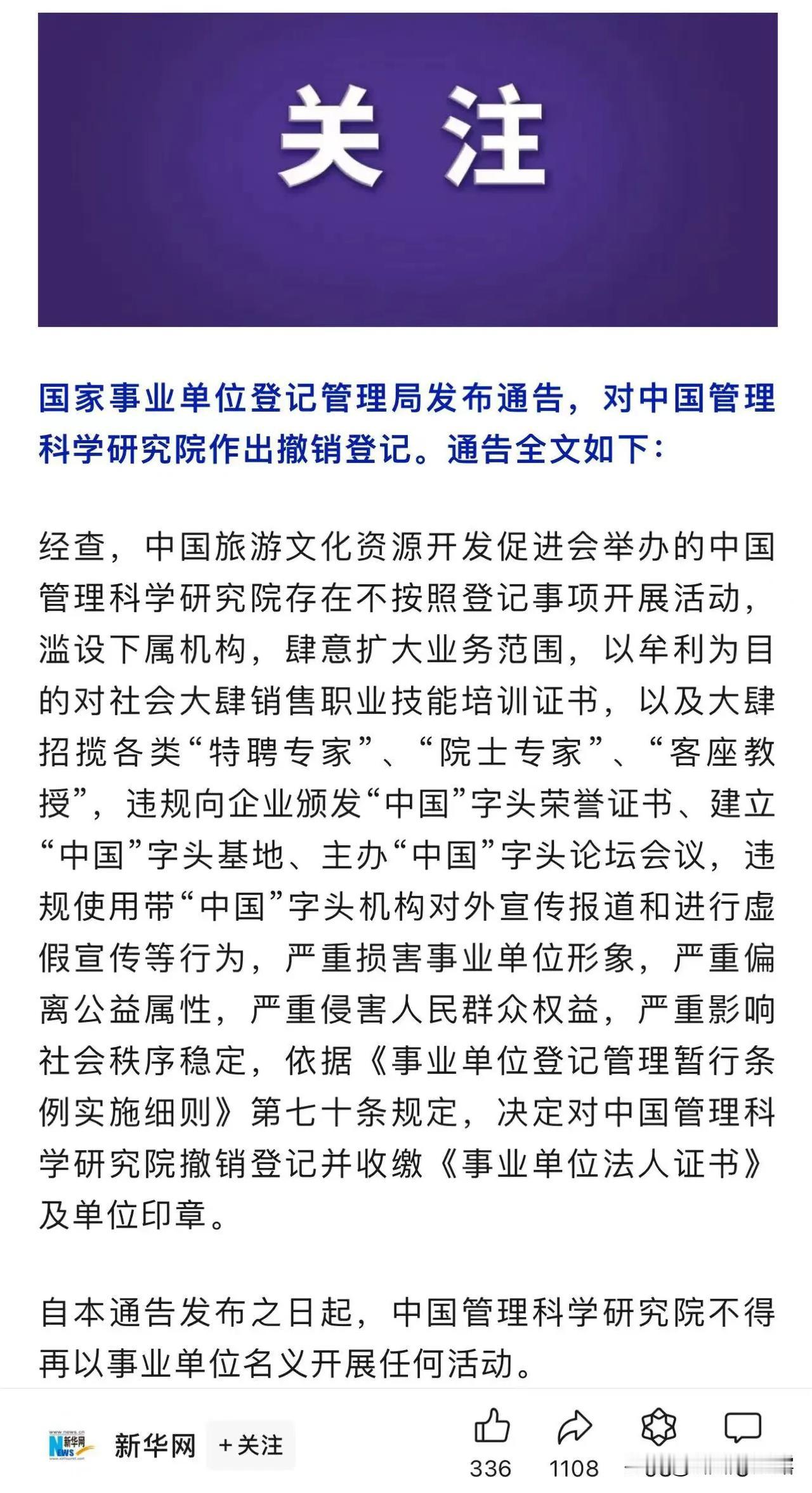 在光鲜亮丽的汽车圈，贾可博士（本名余勇）以其独到的见解和言论备受瞩目。然而，当我