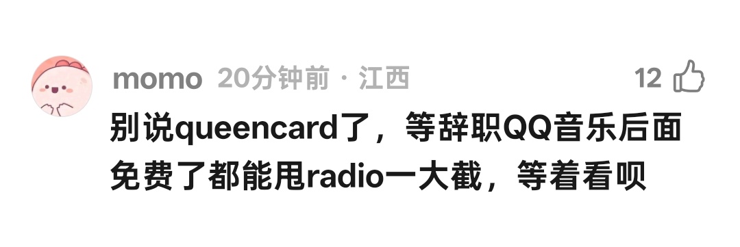 飒麻了🤣 ​​​