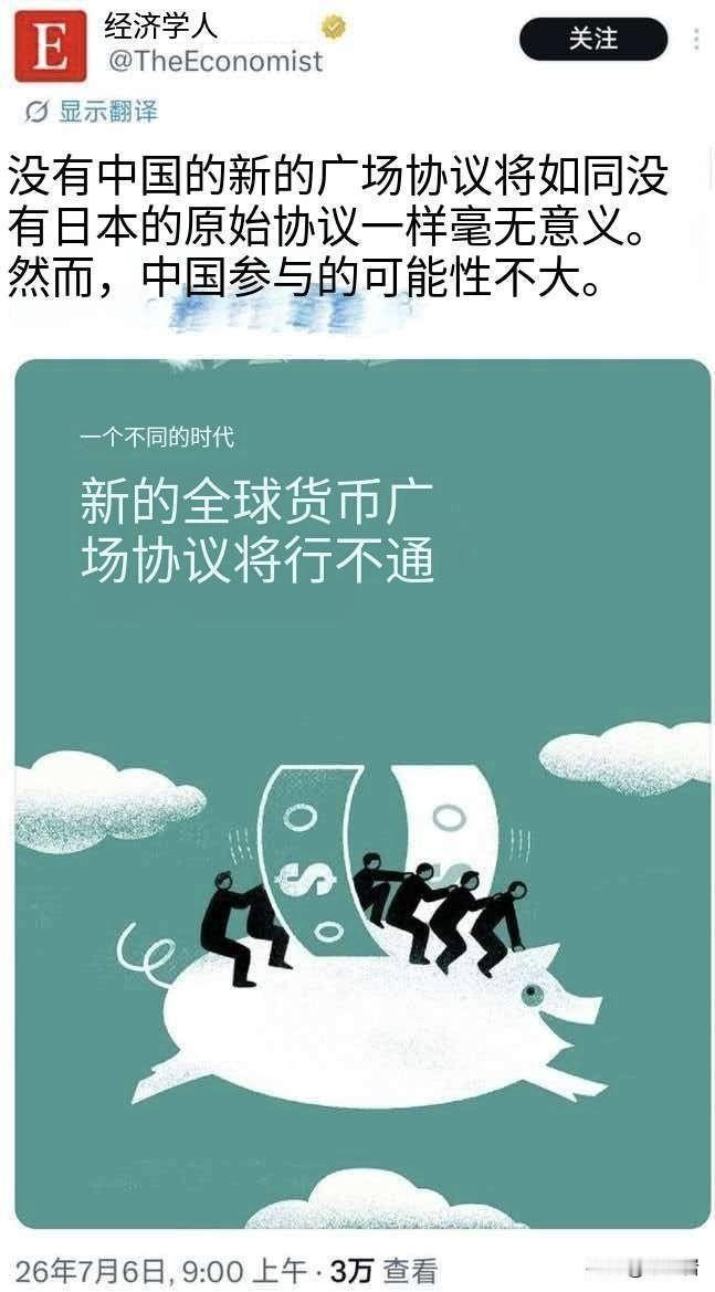 经济学人这个杂志在西方有影响力确实不白给。最少他们比德国那个还在做梦的总理头脑清