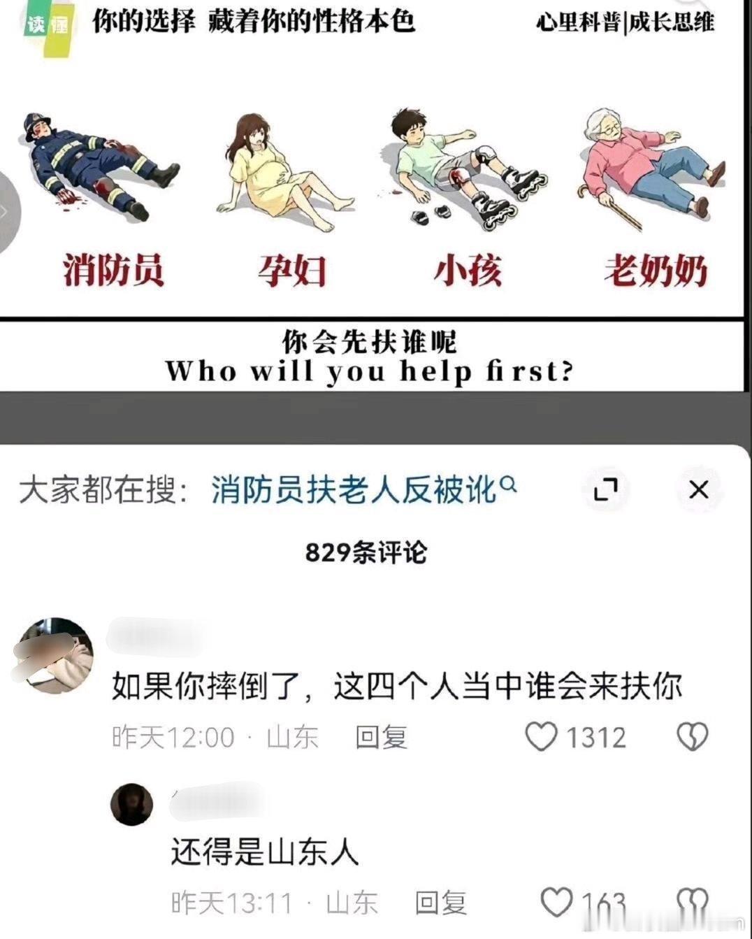 解题思路 
