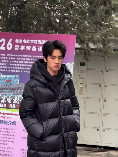 林栋哲3.0参加北电校考简宇熙参加北电校考 林栋哲3.0简宇熙也来参加北电校考了