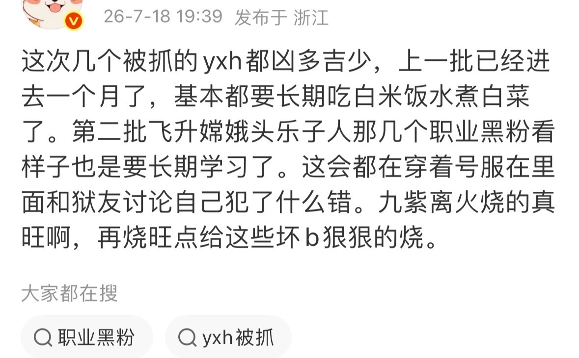 博情寡毅互相奔赴狱中会友啦