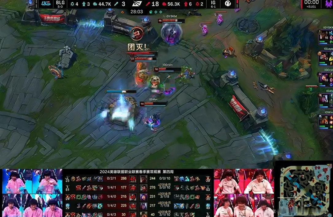 IG虐了BLG两把？BLG现在LPL最猛的队伍了吧，连虐两把，太恐怖了#IG对战