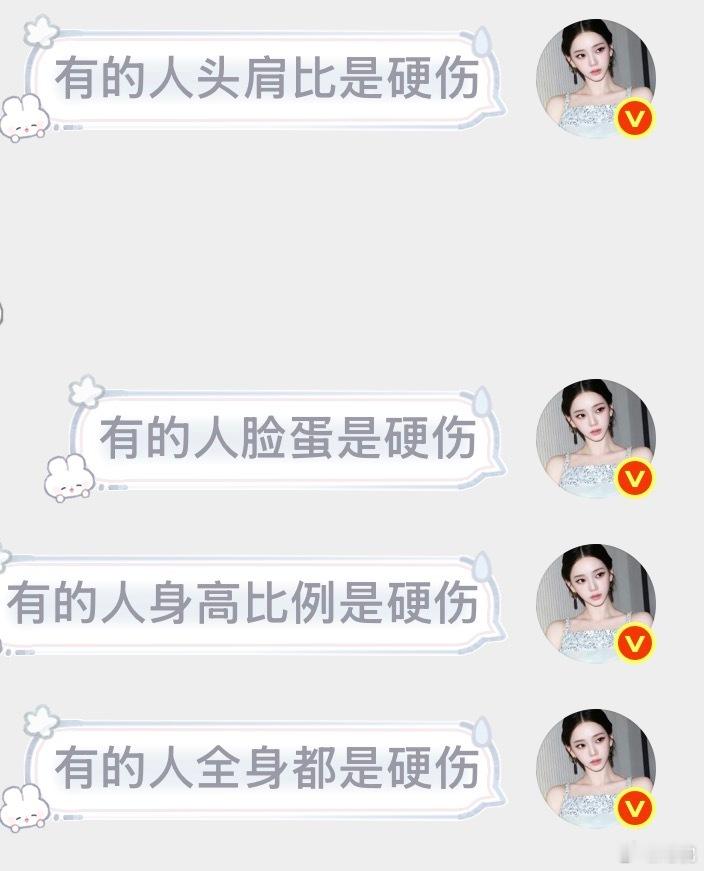 tss自己对号入座吧 