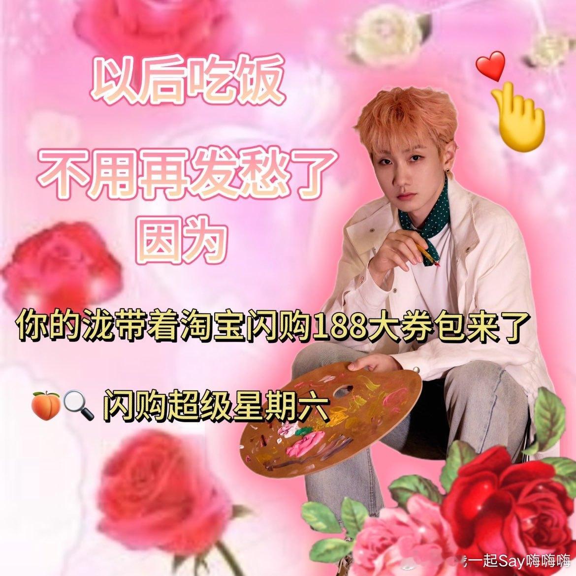 汪苏泷的版权意识有多强 当汪苏泷粉丝也太幸福了吧～ 不仅有听不完的原创好歌治愈日