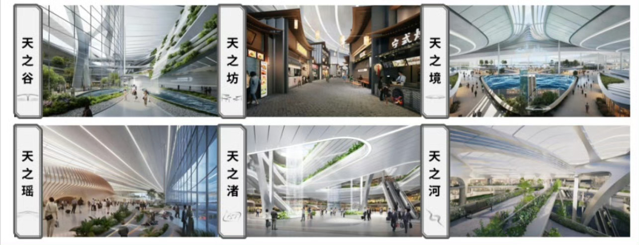宁波栎社国际机场T3航站楼方案揭晓 “天一生水”✈️空中森林+室内瀑布💦一起期