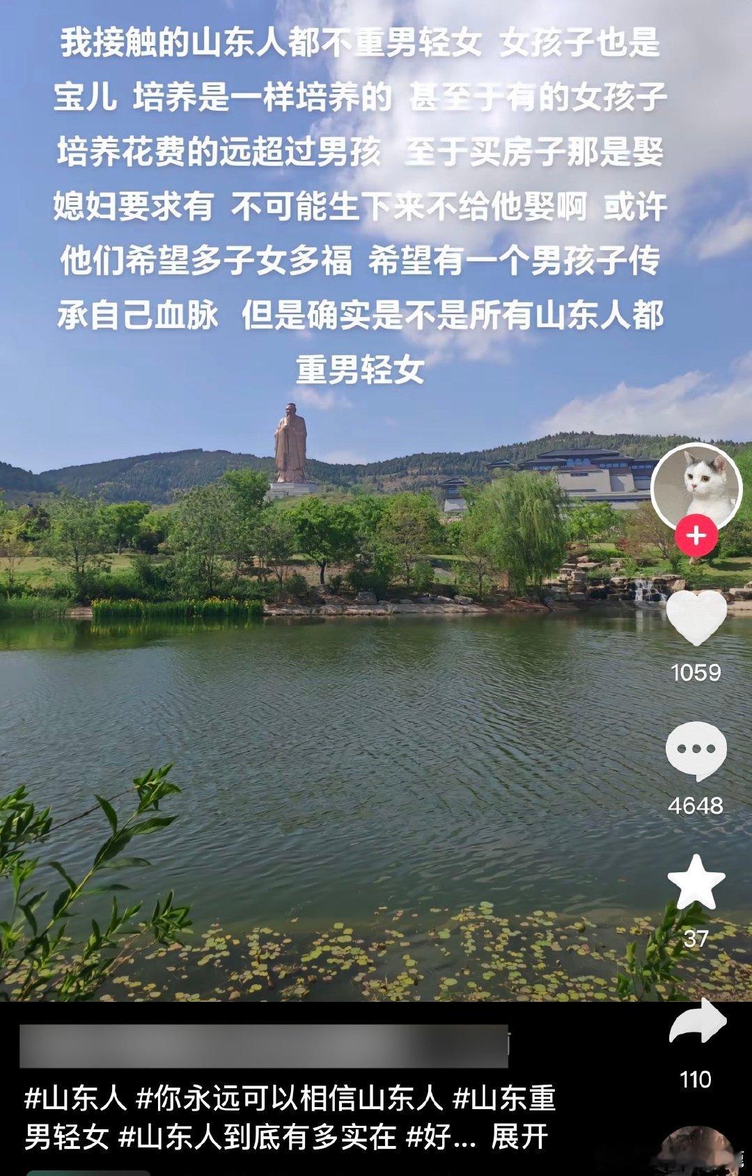 #沙东故事# ​​​