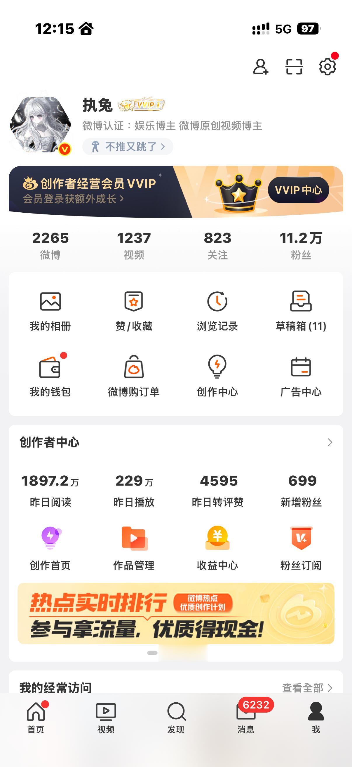 记录一下执兔的[柯基]昨天的ydl有点以前的意思了 ​​​