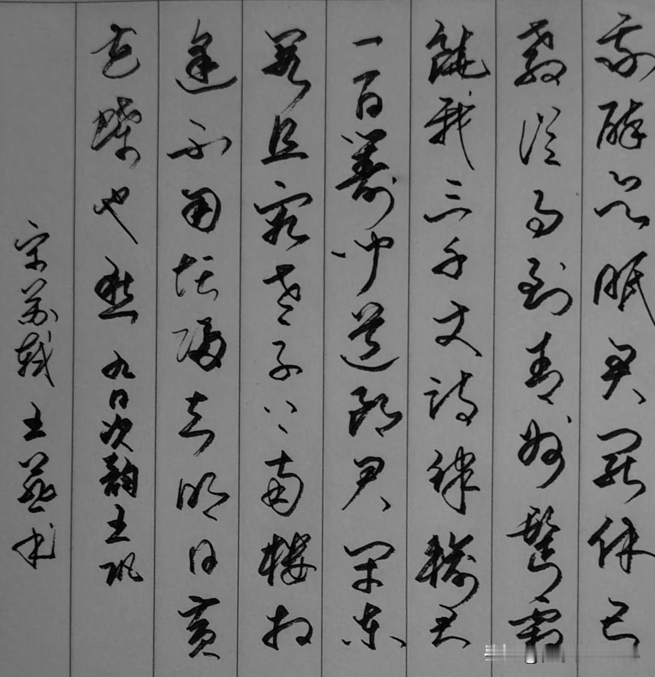 我醉欲眠君罢休，
已教従事到青州。
鬓霜饶我三千丈，
诗律输君一百筹。
闻道郎君