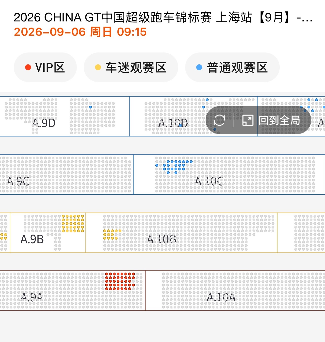久事你怕是自己当🐂卖不出去了又放出来卖吧 那么好的位置 你真该丝啊😅😅 ​