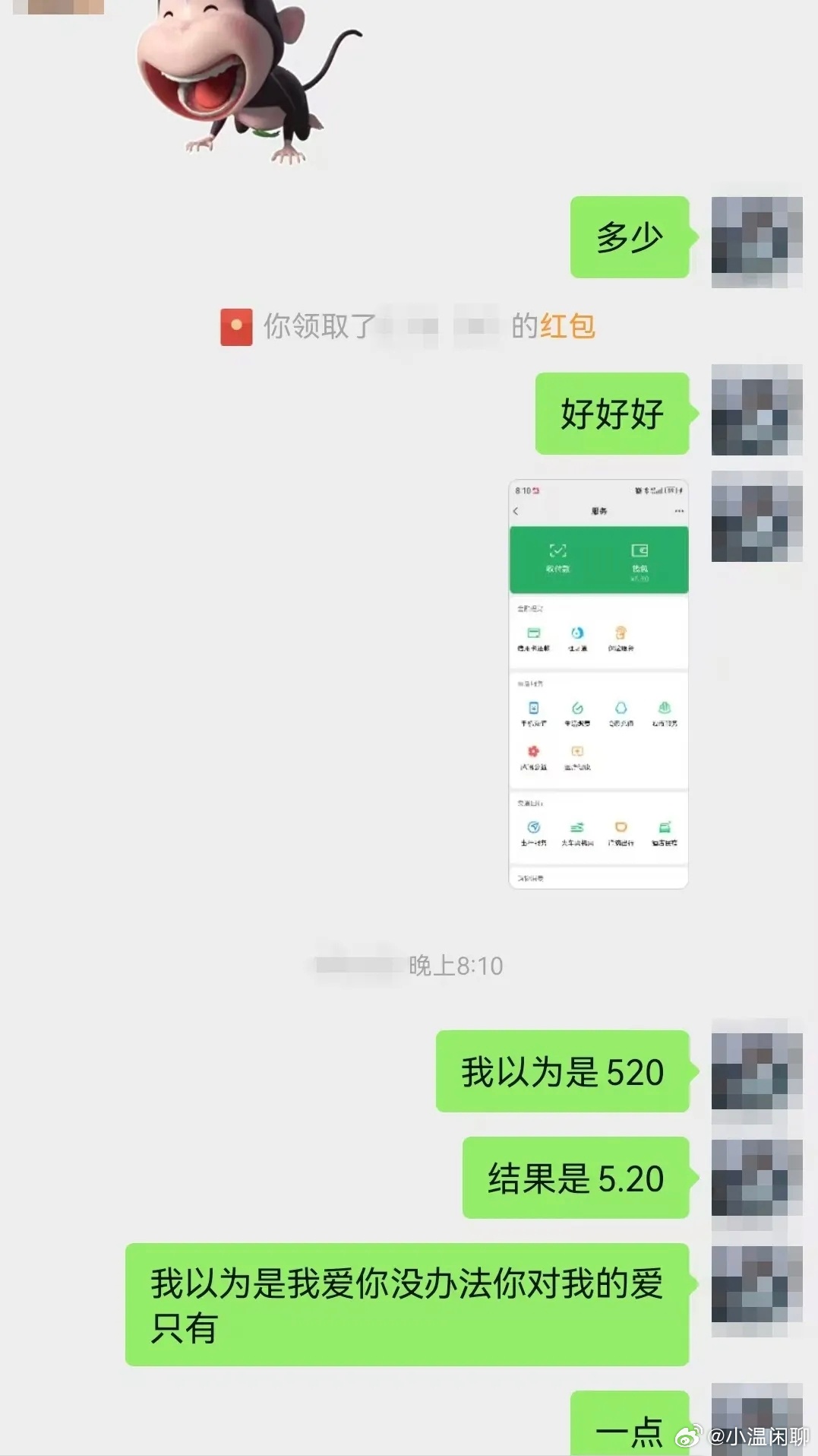 温州身边事【警惕网恋骗局！鹿城侦破组团交友诈骗案】温州身边事 鹿城公安查处一起网