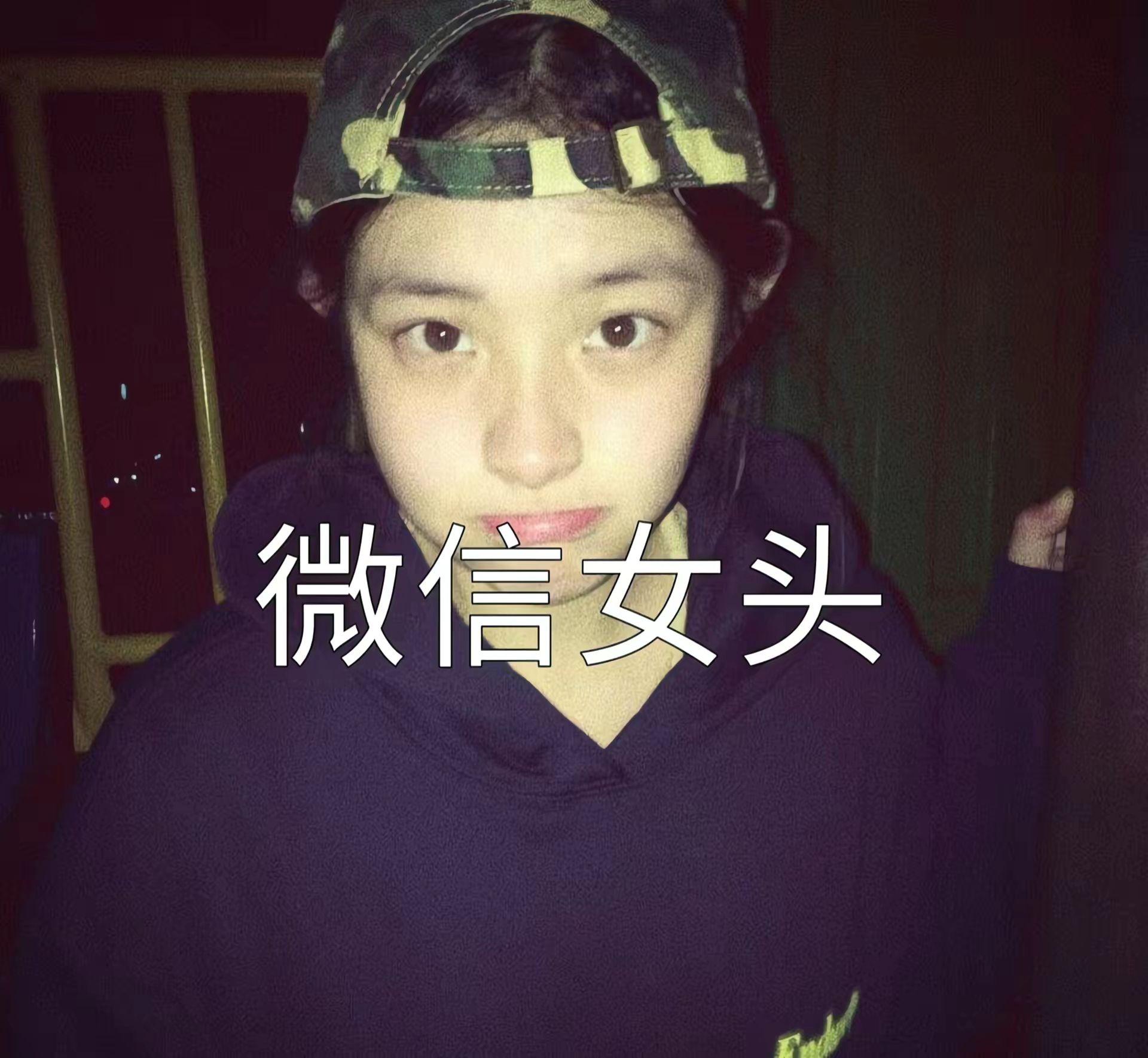 好看的女生头像来了