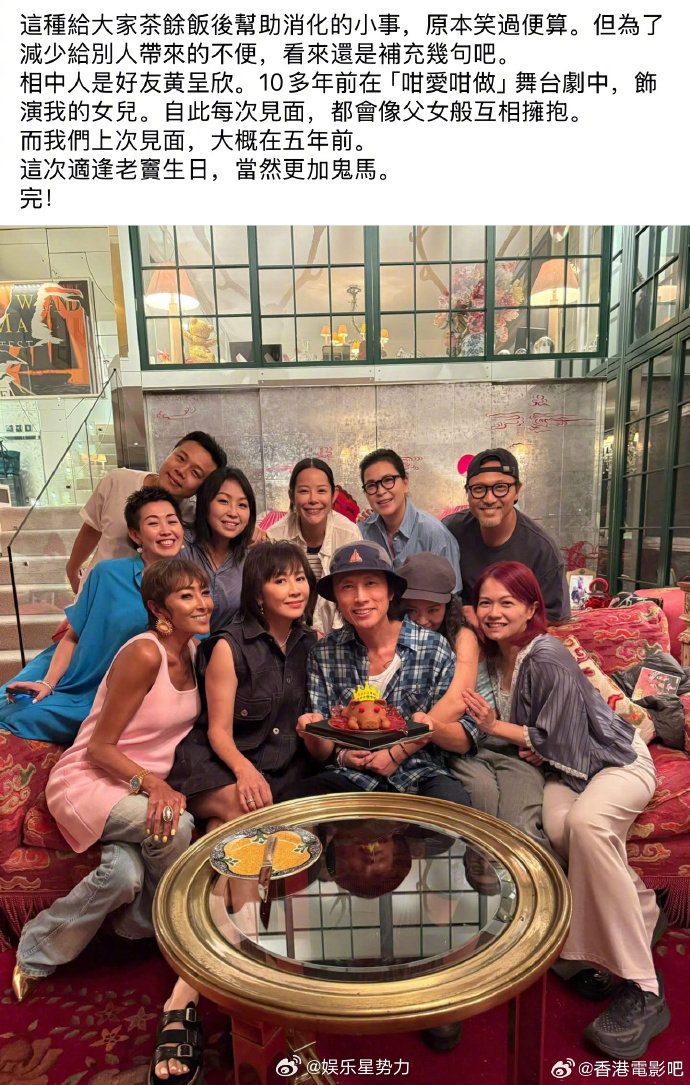 黄子华回应恋情绯闻 黄子华否认新恋情 黄子华澄清绯闻！称拥抱照中是老友黄呈欣，二