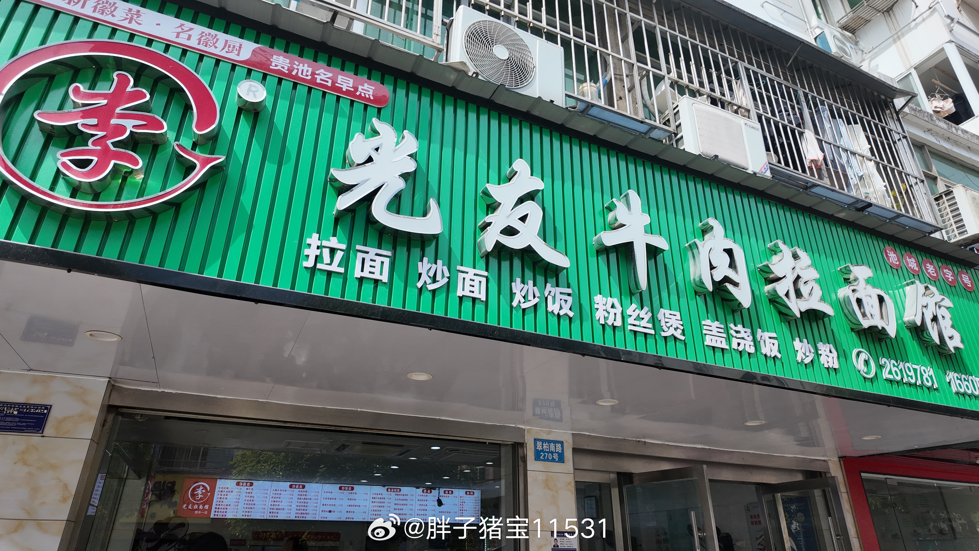 昨天太晚了，8点多同事都还睡着，我是不用开车，坐车也睡一会，今天8点就醒了。然后