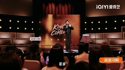 翟佳宁有时候被喜欢还不如被骂喜剧之王单口季翟佳宁这段真的说到喜剧人心坎里😂以前