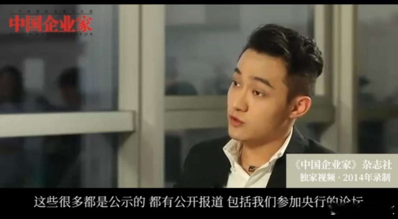 王小川炮轰孙宇晨十多年前的孙割看起来比较清瘦，没现在那么油腻……孙当时对区块链的
