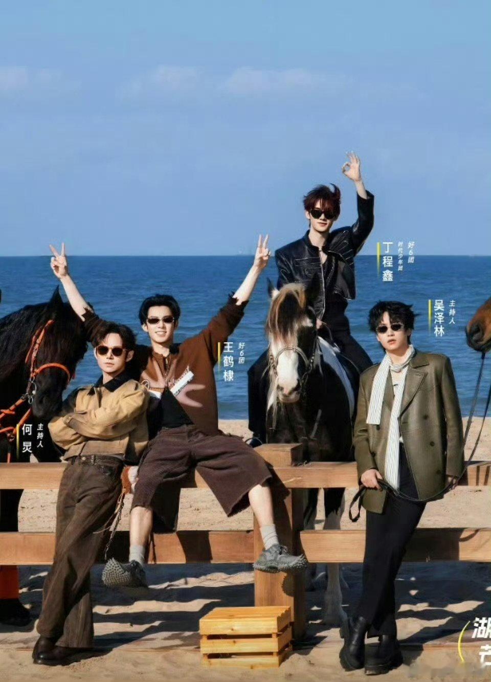 你好星期六的四周年生日大片 一晃四年，好六的快乐从未缺席！生日大片里的暖心互动太