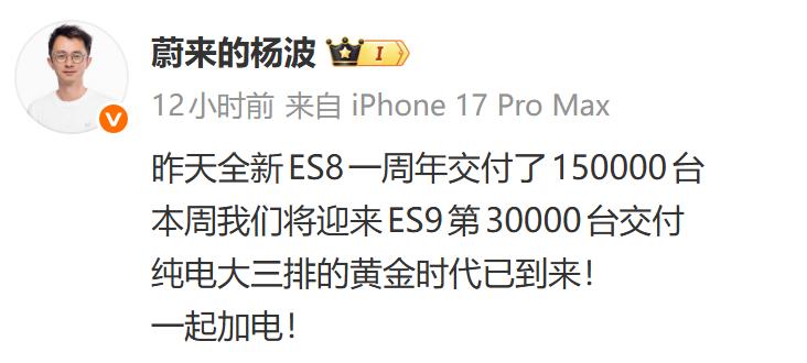 蔚来ES8/ES9双剑合璧，天下无敌！
ES8可以说在最近一年来汽车市场最靓的仔