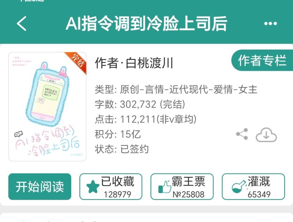 这个还挺好看的